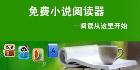 持菲律宾入境邀请函入境时注意事项 请勿被遣返_菲律宾签证网